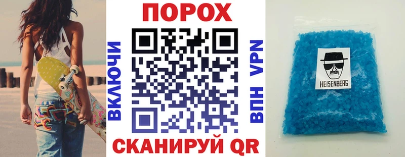 как найти наркотики  сайты даркнета Telegram  АМФЕТАМИН Premium  Кизел  гидра ссылки 