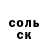 Amphetamine Розовый Ilhomjon Bobojonov