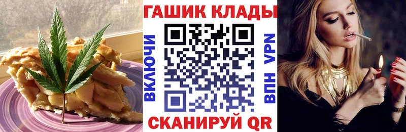 Печенье с ТГК конопля  Кизел 