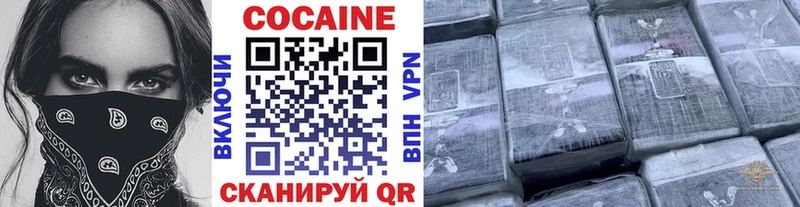 Cocaine Боливия  Кизел 