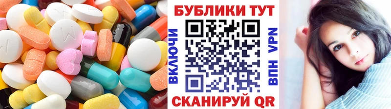Ecstasy 280мг Кизел