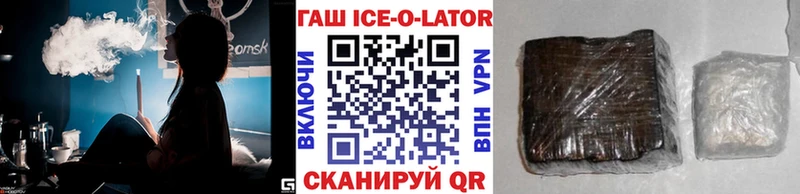 Гашиш hashish  закладки  Кизел 