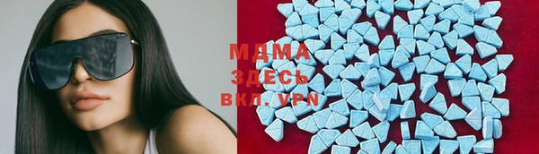 MDMA Алексеевка
