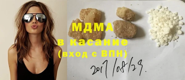 MDMA Алексеевка