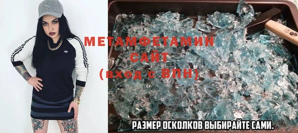 стафф Алзамай