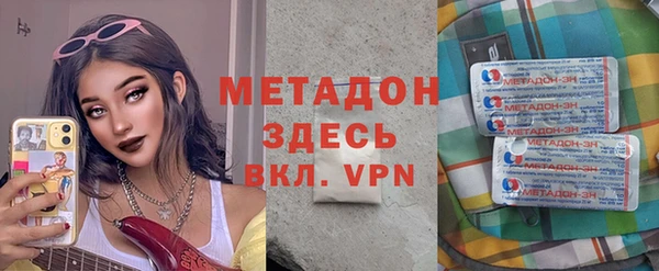 MDMA Алексеевка