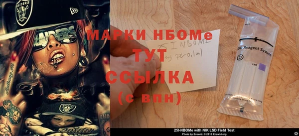 стафф Алзамай