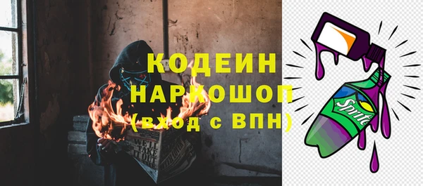 мдма Сосновка