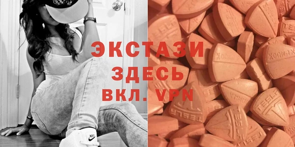 MDMA Алексеевка