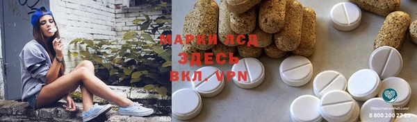 MDMA Алексеевка