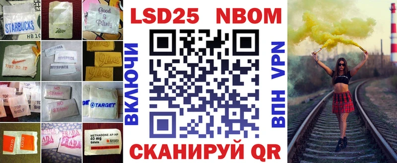 купить  сайты  Кизел  Лсд 25 экстази ecstasy 