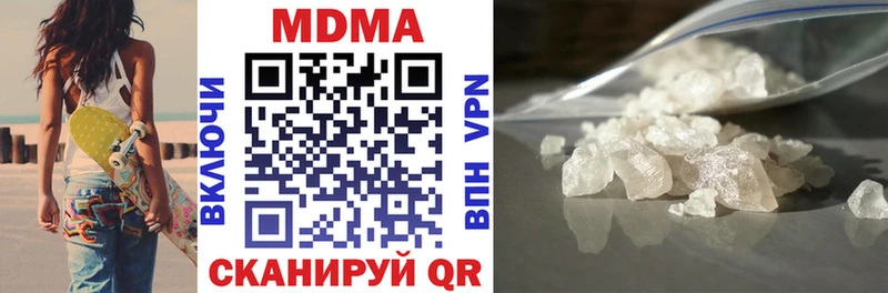 МДМА VHQ  Кизел 