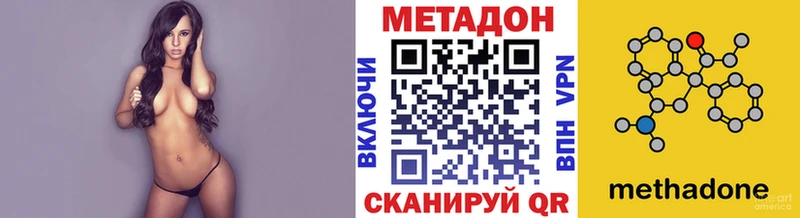 кракен как зайти  Кизел  МЕТАДОН кристалл 