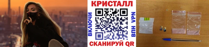 Метамфетамин винт  дарк нет телеграм  Кизел 