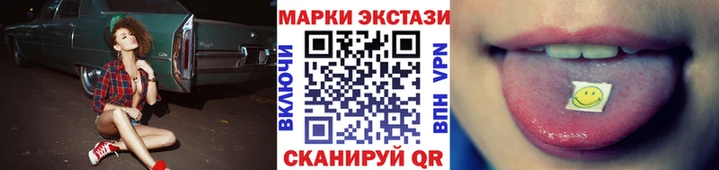 Марки NBOMe 1500мкг  Кизел 