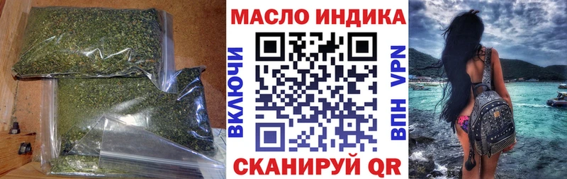 Дистиллят ТГК THC oil  хочу наркоту  Кизел 