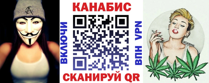 mega рабочий сайт Кизел Бошки марихуана план